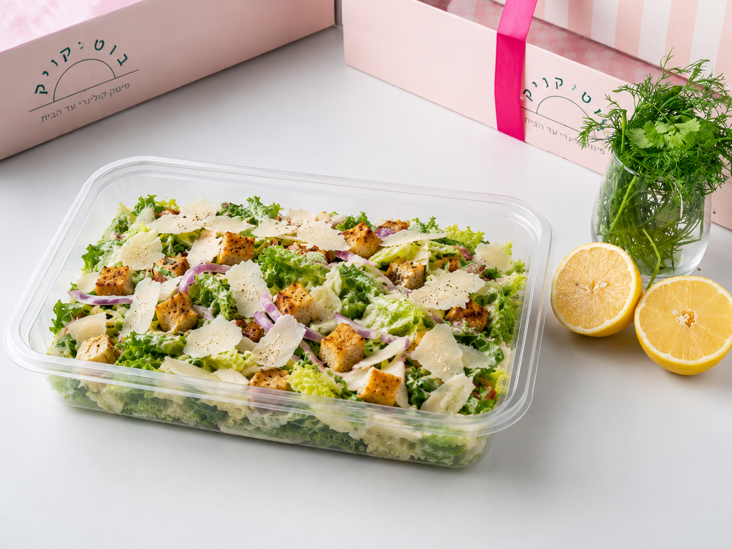 ChatGPT Image Jun 9, 2026, 07_45_37 AM סלט קיסר 4 ליטר – תמונה 1