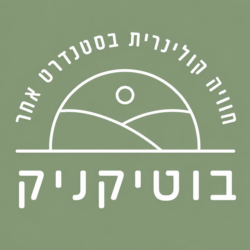 אירוע ערב 55-60 סועדים