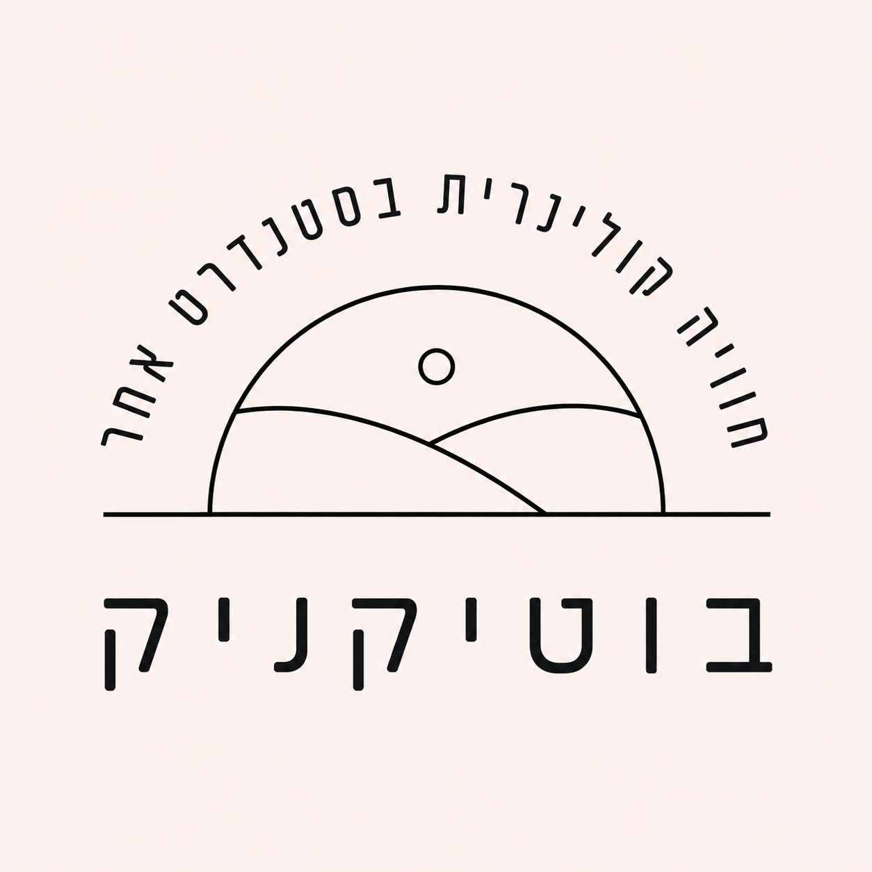 ChatGPT Image Aug 4, 2026, 08_24_54 PM פינגר פוד| בוקר 20-30 – תמונה 1
